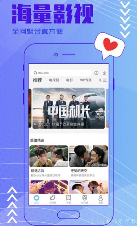 今日关注爆料视频下载,最新爆料视频深度解析  第2张 今日关注爆料视频下载,最新爆料视频深度解析  第2张