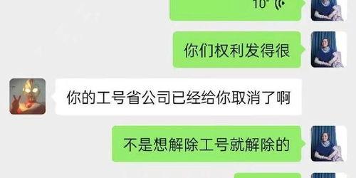 女子爆料中国人寿视频  第2张 女子爆料中国人寿视频  第2张