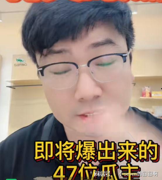 吃瓜爆料何炅视频大全最新,揭秘娱乐圈幕后故事  第2张 吃瓜爆料何炅视频大全最新,揭秘娱乐圈幕后故事  第2张