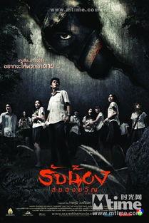 夺命开学礼在线观看,揭秘校园惊悚事件背后的真相  第2张 夺命开学礼在线观看,揭秘校园惊悚事件背后的真相  第2张