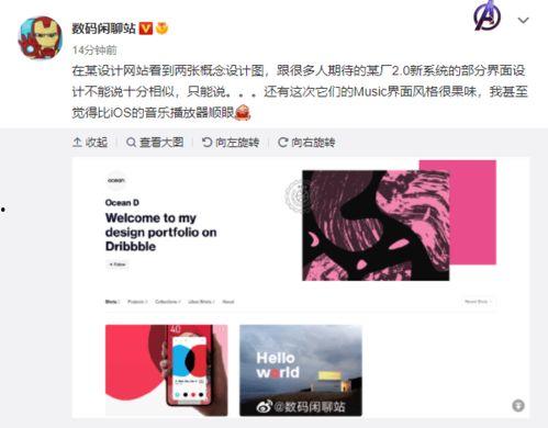 视频爆料音乐叫什么,神秘音乐背后的故事  第2张 视频爆料音乐叫什么,神秘音乐背后的故事  第2张