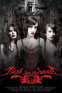 食人魔2003在线观看,血腥盛宴,惊悚在线观影之旅