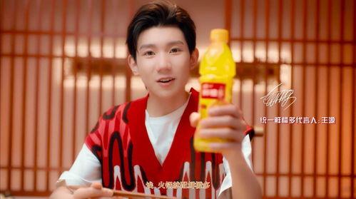 王源爆料源哥视频,独家视频大揭秘  第2张 王源爆料源哥视频,独家视频大揭秘  第2张