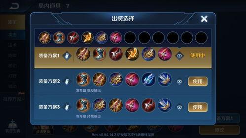 体验服最新改动瞎爆料,揭秘最新改动背后的神秘力量  第2张 体验服最新改动瞎爆料,揭秘最新改动背后的神秘力量  第2张