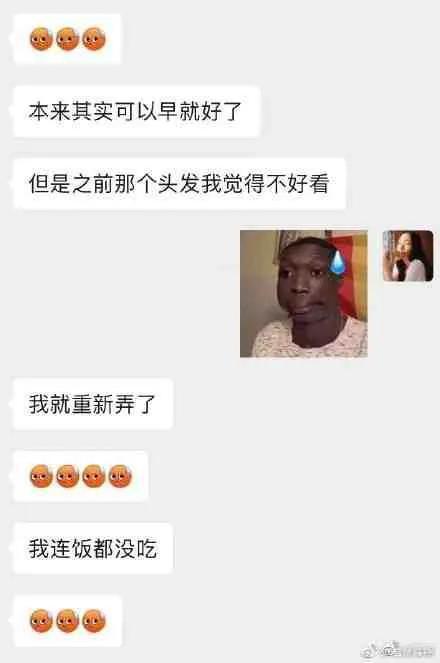 娱乐吃瓜酱硬核请假,揭秘娱乐圈请假背后的秘密  第2张 娱乐吃瓜酱硬核请假,揭秘娱乐圈请假背后的秘密  第2张
