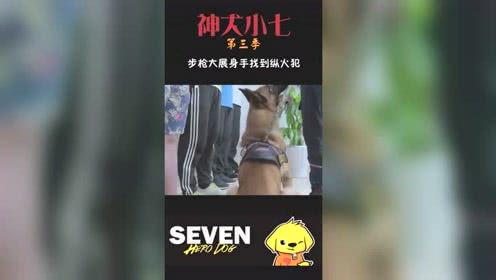 深海幕后爆料视频完整版,揭秘神秘爆料视频完整版内幕  第3张 深海幕后爆料视频完整版,揭秘神秘爆料视频完整版内幕  第3张