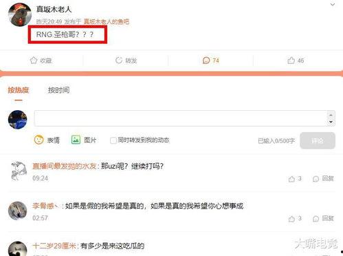 瓜哥最新爆料消息,揭秘娱乐圈惊天大事件!  第1张 瓜哥最新爆料消息,揭秘娱乐圈惊天大事件!  第1张