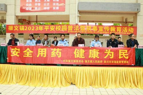 吴川学校爆料视频大全集,揭秘校园风云录  第2张 吴川学校爆料视频大全集,揭秘校园风云录  第2张