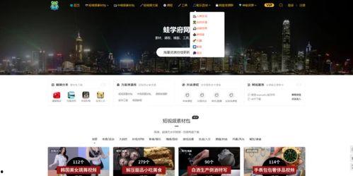 木子娱乐爆料视频网页,揭秘热门视频幕后真相  第2张 木子娱乐爆料视频网页,揭秘热门视频幕后真相  第2张