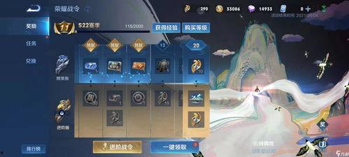 王者荣耀春季赛爆料最新,新英雄亮相,精彩对决即将上演