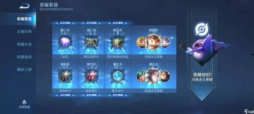 王者荣耀春季赛爆料最新,新英雄亮相,精彩对决即将上演  第2张 王者荣耀春季赛爆料最新,新英雄亮相,精彩对决即将上演  第2张