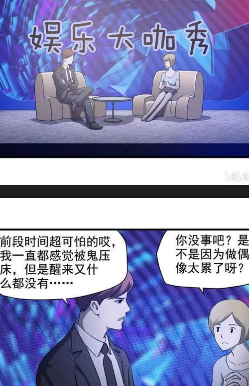 娱乐圈内幕爆料动画片,揭秘幕后动画片的惊人内幕  第3张 娱乐圈内幕爆料动画片,揭秘幕后动画片的惊人内幕  第3张