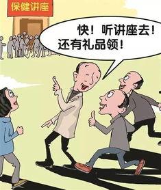 街头骗术新闻爆料  第2张 街头骗术新闻爆料  第2张