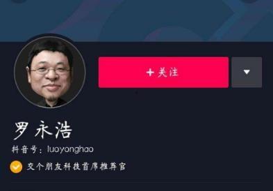 抖音娱乐新闻爆料怎么弄,揭秘幕后真相,热点事件深度解析  第3张 抖音娱乐新闻爆料怎么弄,揭秘幕后真相,热点事件深度解析  第3张