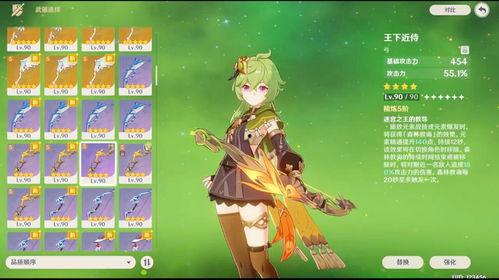 原神最新资讯爆料图高清,高清图揭秘神秘新角色与世界观大揭秘