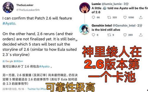 原神最新资讯爆料图高清,高清图揭秘神秘新角色与世界观大揭秘  第2张 原神最新资讯爆料图高清,高清图揭秘神秘新角色与世界观大揭秘  第2张