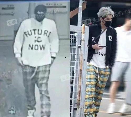 牛裤子最新爆料视频,惊人内幕曝光!  第2张 牛裤子最新爆料视频,惊人内幕曝光!  第2张