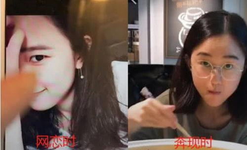 深圳网恋陈小姐爆料视频,揭秘网络爱情的甜蜜与陷阱  第3张 深圳网恋陈小姐爆料视频,揭秘网络爱情的甜蜜与陷阱  第3张