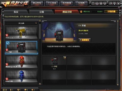 cf先遣服最新角色爆料,CF先遣服全新角色震撼登场  第3张 cf先遣服最新角色爆料,CF先遣服全新角色震撼登场  第3张