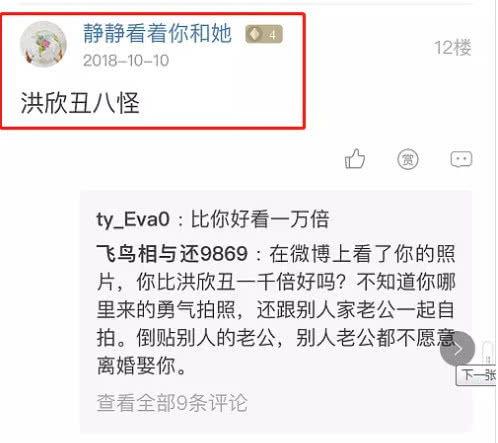 毕滢微博爆料最新消息,最新消息引发热议,揭秘娱乐圈惊人内幕!  第2张 毕滢微博爆料最新消息,最新消息引发热议,揭秘娱乐圈惊人内幕!  第2张