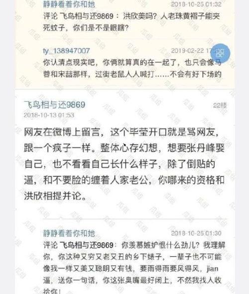 毕滢微博爆料最新消息,最新消息引发热议,揭秘娱乐圈惊人内幕!  第3张 毕滢微博爆料最新消息,最新消息引发热议,揭秘娱乐圈惊人内幕!  第3张
