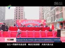 广东新闻今日爆料视频大全,今日爆料视频大盘点  第3张 广东新闻今日爆料视频大全,今日爆料视频大盘点  第3张