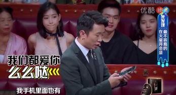 娱乐爆料杨迪视频,娱乐爆料背后的故事揭秘  第3张 娱乐爆料杨迪视频,娱乐爆料背后的故事揭秘  第3张