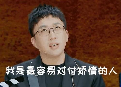 娱乐圈吃瓜爆料王是谁,揭秘幕后真相的神秘人物  第2张 娱乐圈吃瓜爆料王是谁,揭秘幕后真相的神秘人物  第2张