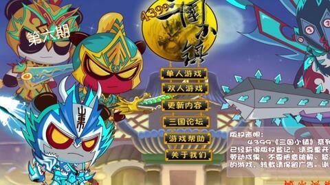 三国小镇最新爆料,揭秘最新爆料背后的历史传奇  第3张 三国小镇最新爆料,揭秘最新爆料背后的历史传奇  第3张