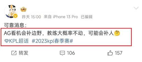 新瓜最新爆料河北,揭秘背后惊人真相  第3张 新瓜最新爆料河北,揭秘背后惊人真相  第3张