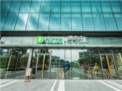 德克士最新新闻爆料,揭秘新菜品与神秘合作计划!  第2张 德克士最新新闻爆料,揭秘新菜品与神秘合作计划!  第2张