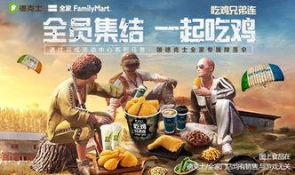 德克士最新新闻爆料,揭秘新菜品与神秘合作计划!  第3张 德克士最新新闻爆料,揭秘新菜品与神秘合作计划!  第3张