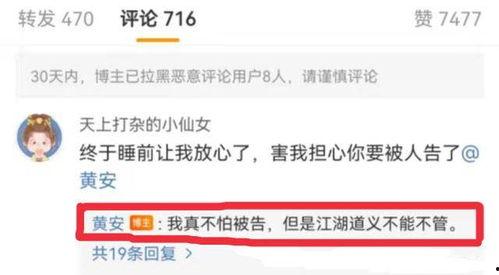 爆料吃瓜真人视频下载软件,一键下载真人视频,畅享娱乐新体验!  第2张 爆料吃瓜真人视频下载软件,一键下载真人视频,畅享娱乐新体验!  第2张