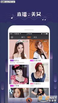 爆料吃瓜真人视频下载软件,一键下载真人视频,畅享娱乐新体验!  第3张 爆料吃瓜真人视频下载软件,一键下载真人视频,畅享娱乐新体验!  第3张