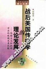 美国在线观看理论,揭秘数字时代的观影新趋势  第3张 美国在线观看理论,揭秘数字时代的观影新趋势  第3张