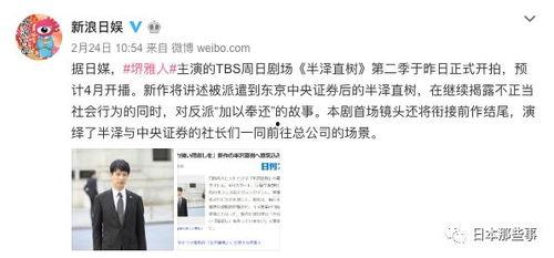 文春爆料微信视频,独家揭秘微信视频背后的秘密  第2张 文春爆料微信视频,独家揭秘微信视频背后的秘密  第2张