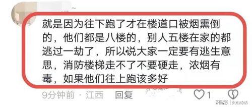 南昌直播爆料最新消息,最新动态速览,揭秘城市热点瞬间  第2张 南昌直播爆料最新消息,最新动态速览,揭秘城市热点瞬间  第2张