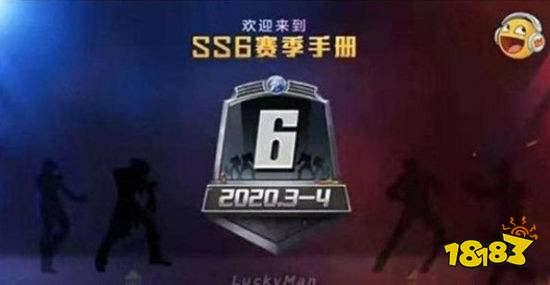 和平精英最新手册爆料,新内容、新玩法,带你领略战场新篇章  第3张 和平精英最新手册爆料,新内容、新玩法,带你领略战场新篇章  第3张