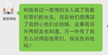 诈骗新闻爆料怎么写的,新闻爆料揭示新型诈骗手段  第3张 诈骗新闻爆料怎么写的,新闻爆料揭示新型诈骗手段  第3张