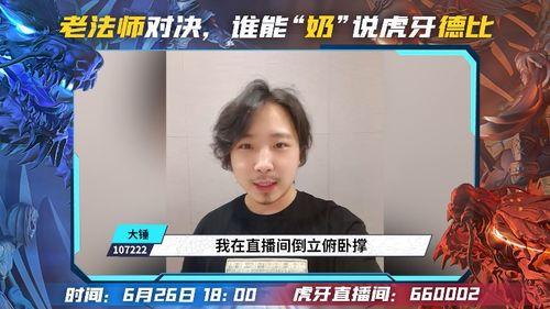 大锤爆料邓姓艺人视频,邓姓艺人私密视频事件引发热议  第2张 大锤爆料邓姓艺人视频,邓姓艺人私密视频事件引发热议  第2张