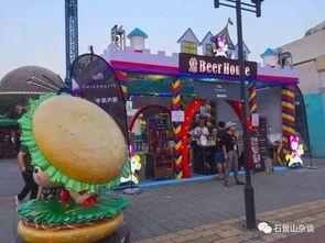 天宫游乐场最新爆料,神秘项目抢先看,太空娱乐新体验即将开启!  第3张 天宫游乐场最新爆料,神秘项目抢先看,太空娱乐新体验即将开启!  第3张