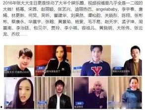 为什么娱乐圈要爆料  第3张 为什么娱乐圈要爆料  第3张