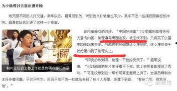 李先生王小姐爆料视频,揭秘背后惊人真相  第3张 李先生王小姐爆料视频,揭秘背后惊人真相  第3张