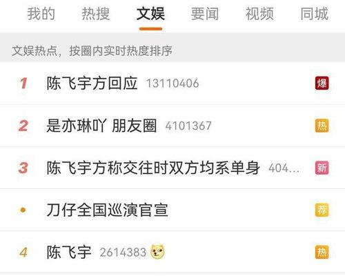 瓜姐爆料大全网站视频,揭秘热门视频背后的惊人真相  第2张 瓜姐爆料大全网站视频,揭秘热门视频背后的惊人真相  第2张