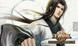 王者荣耀盖聂最新爆料,王者荣耀神秘剑客即将登场,剑气纵横江湖  第2张 王者荣耀盖聂最新爆料,王者荣耀神秘剑客即将登场,剑气纵横江湖  第2张