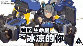 王牌战士亚夏最新爆料,王牌战士神秘英雄即将登场!  第2张 王牌战士亚夏最新爆料,王牌战士神秘英雄即将登场!  第2张