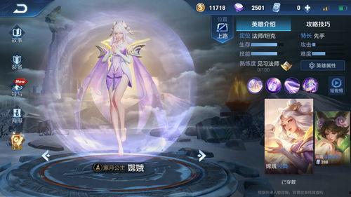 嫦娥爆料最新消息新闻,揭秘月球背面神秘现象!  第2张 嫦娥爆料最新消息新闻,揭秘月球背面神秘现象!  第2张