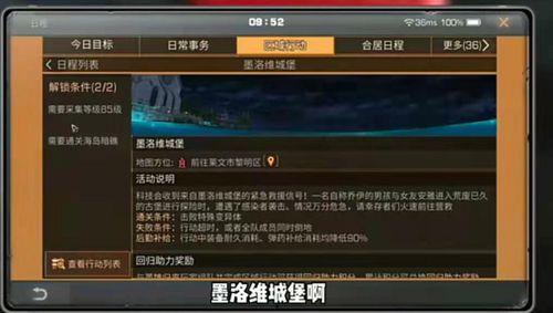 明日之后最新消息爆料,新版本爆料揭秘,生存挑战升级,全新玩法来袭!  第2张 明日之后最新消息爆料,新版本爆料揭秘,生存挑战升级,全新玩法来袭!  第2张