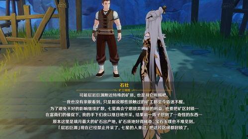 原神木偶最新爆料归终,原神木偶背后的神秘力量与命运交织  第3张 原神木偶最新爆料归终,原神木偶背后的神秘力量与命运交织  第3张