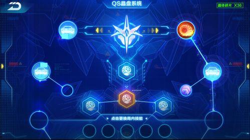 飞车最新极星机甲爆料,飞车新纪元,未来战车震撼来袭!  第2张 飞车最新极星机甲爆料,飞车新纪元,未来战车震撼来袭!  第2张